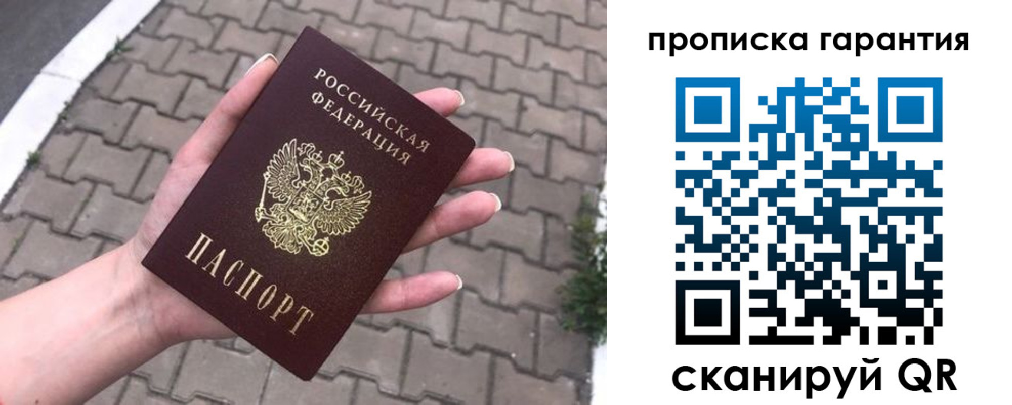 прописка иностранных граждан в Южно-Сахалинске